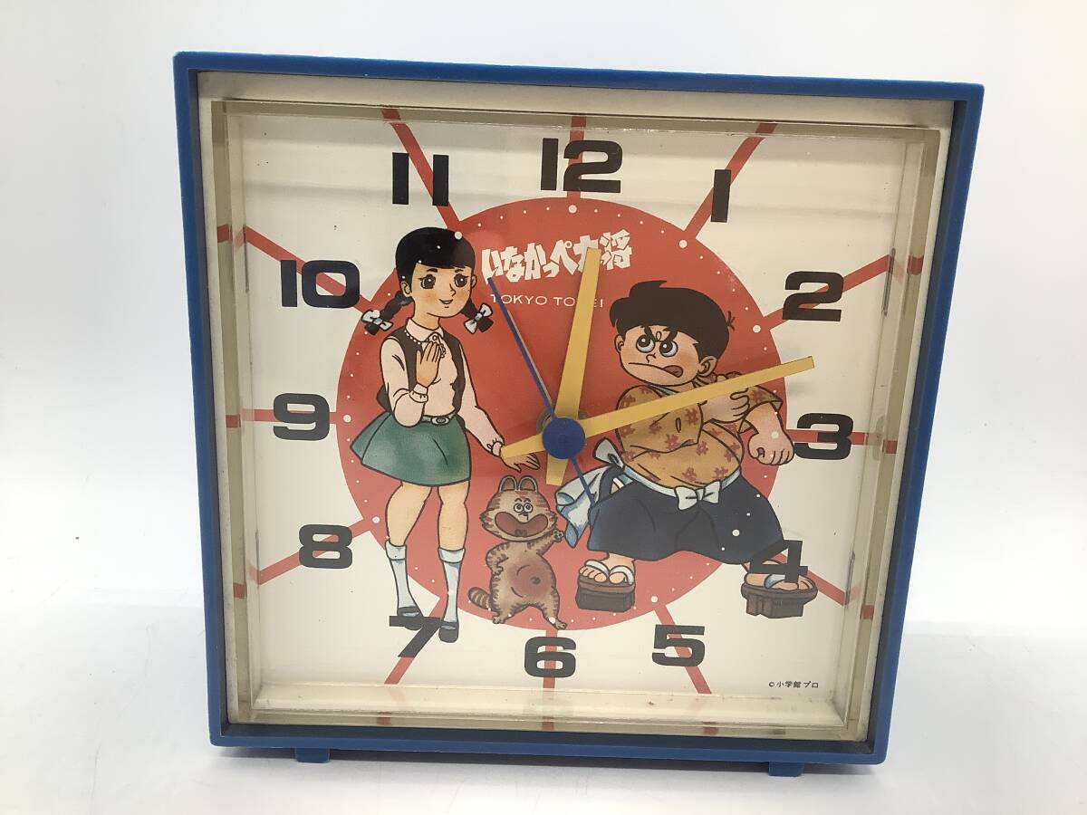 傷や汚れあり】摸写【サイン色紙】 川崎のぼるの 『いなかっぺ大将