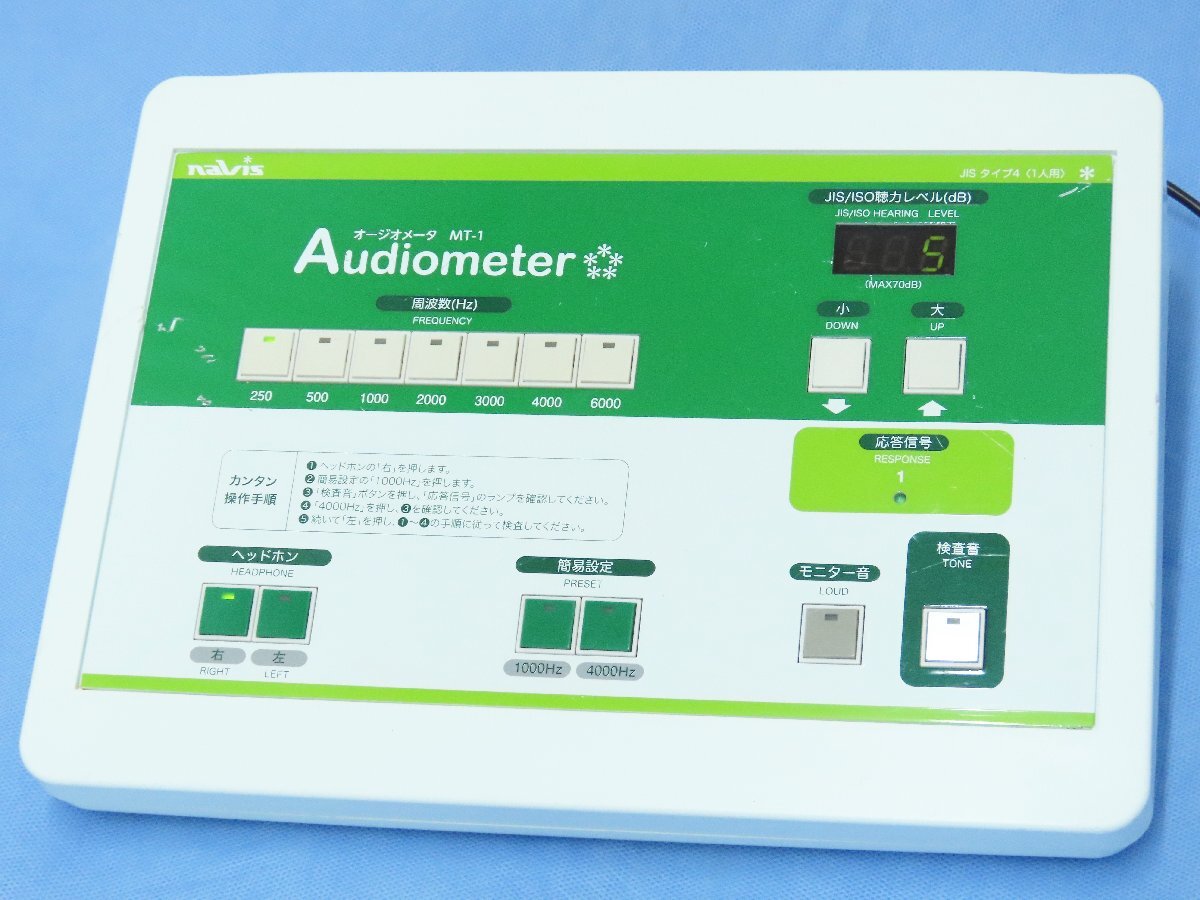 ミナト医科学 MINATO オージオメータ ND-M 聴力検査機器 現状品 N071