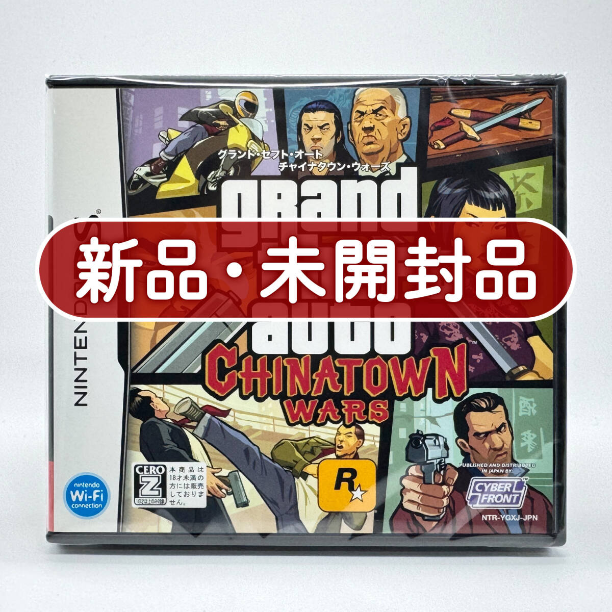 新品】【新品未開封】【PS2】 グランド・セフト・オート ダブルパック 