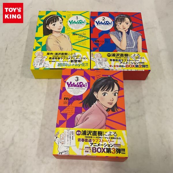 ☆希少！1990年ウインター小学館コミックフェア「YAWARA！」浦沢直樹 