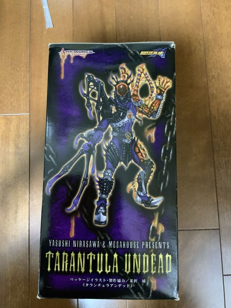ART WORKS アートワークスモンスターズ 仮面ライダー剣（ブレイド