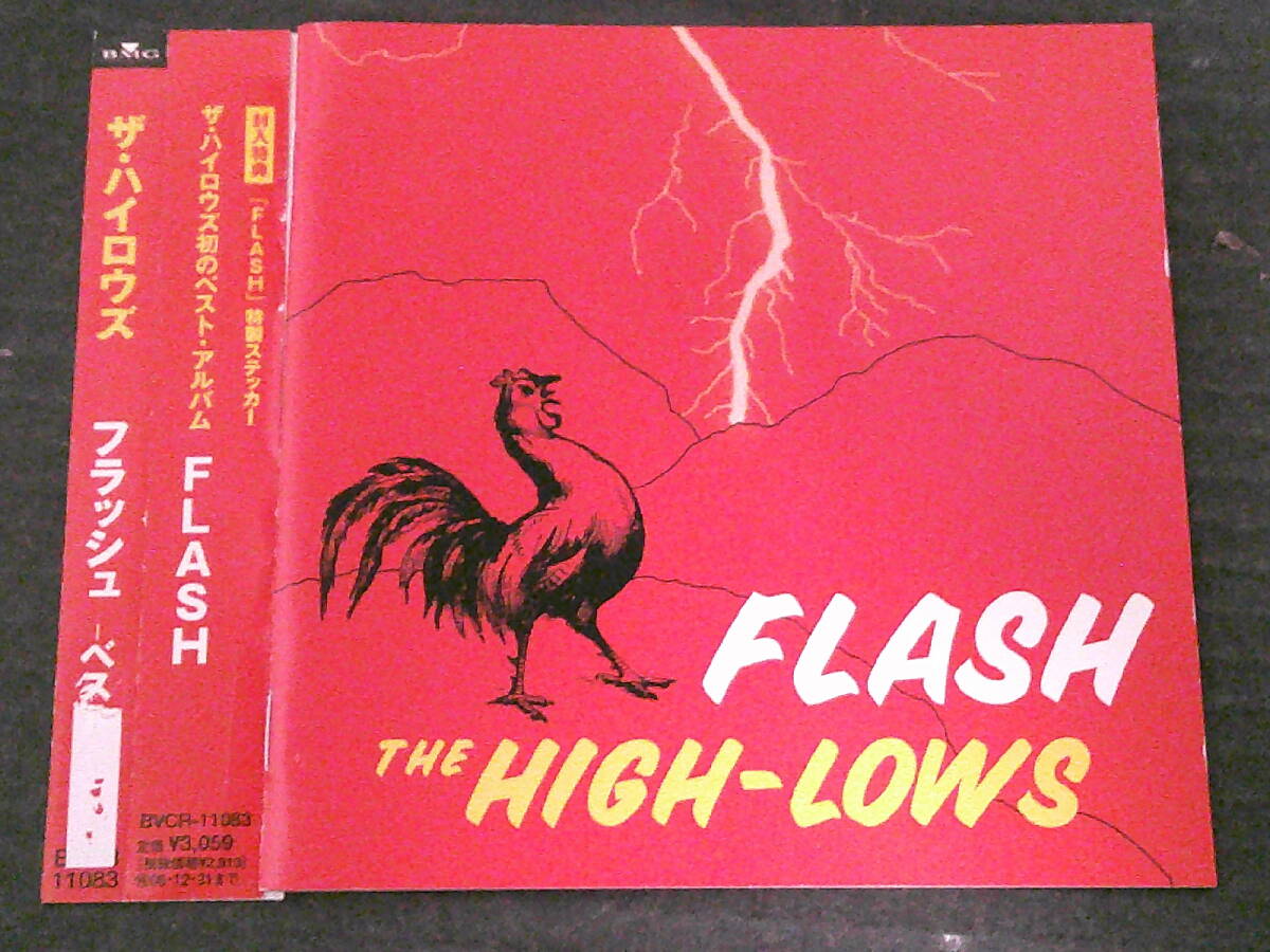 ザ・ハイロウズ シングル CD 20枚 セット THE HIGH LOWSの落札情報詳細