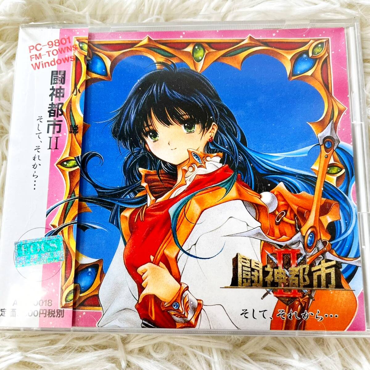 アリスソフト ランス 光をもとめて PC-9801版 （5インチFD4枚