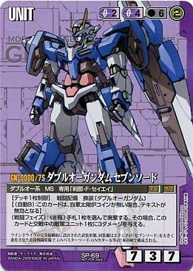 [未組立] HG 1/144 ダブルオーガンダム ガンダムウォー 当選品 新品】非売品ガンプラ HG1/144ダブルオーガンダム ガンダムウォー特賞