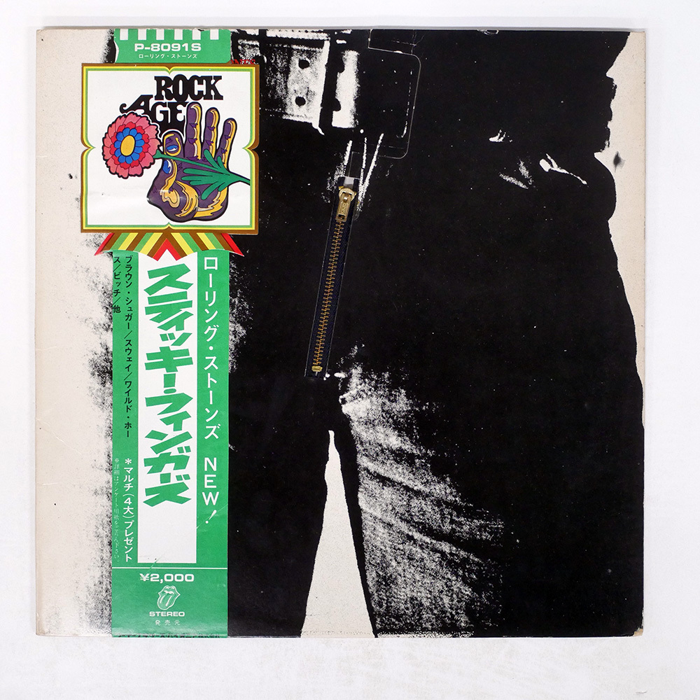 中古】80's ROLLING STONES ローリングストーンズ TATOO YOU