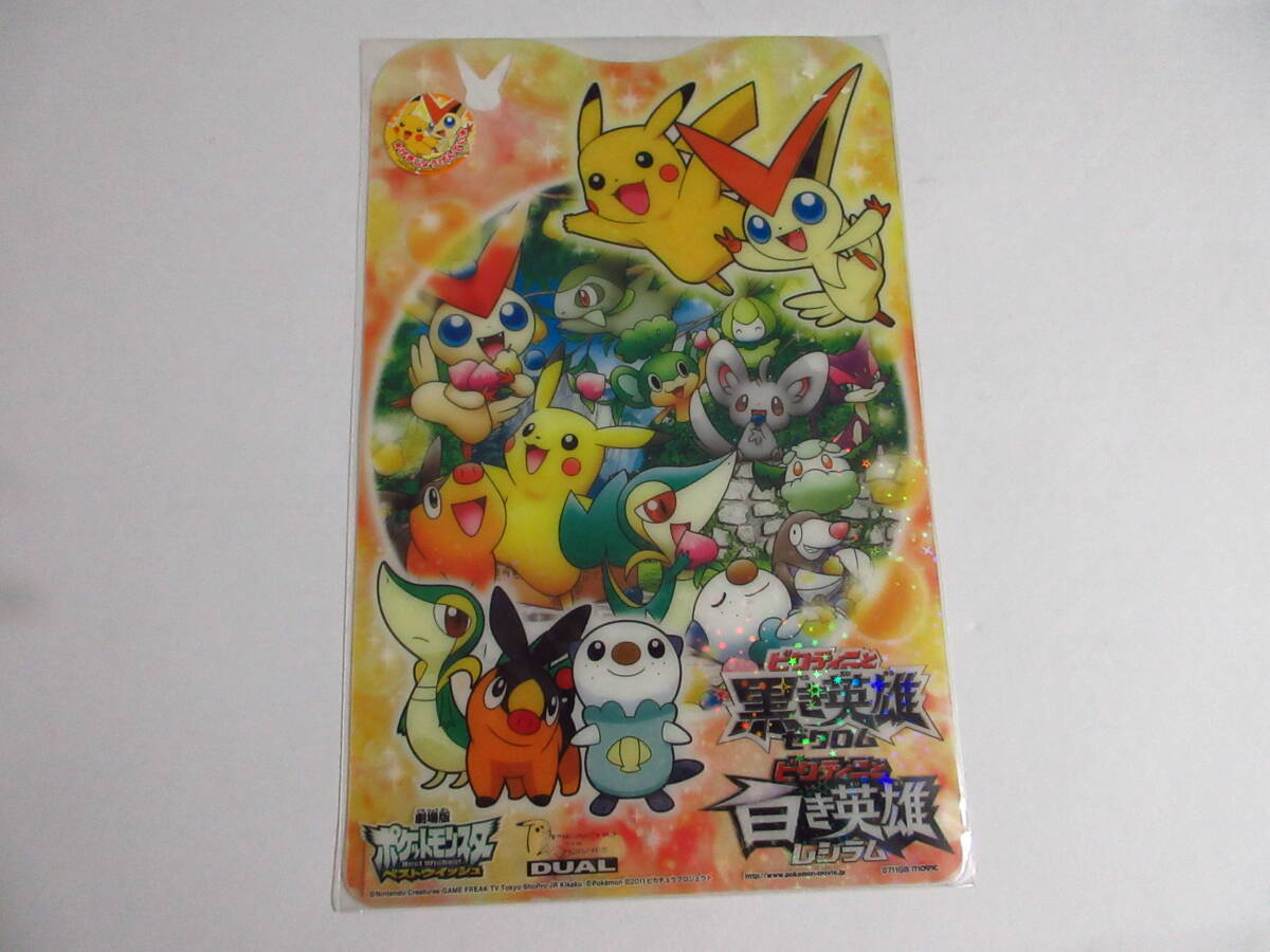新品】ポケモンセンタートウホク ピンバッジ ピカチュウ・ビクティニ