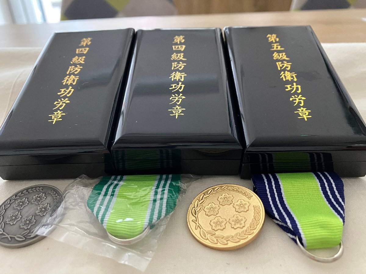 自衛隊 防衛記念章第6号 第三級防衛功労章 3級賞詞 制服用徽章 新型の