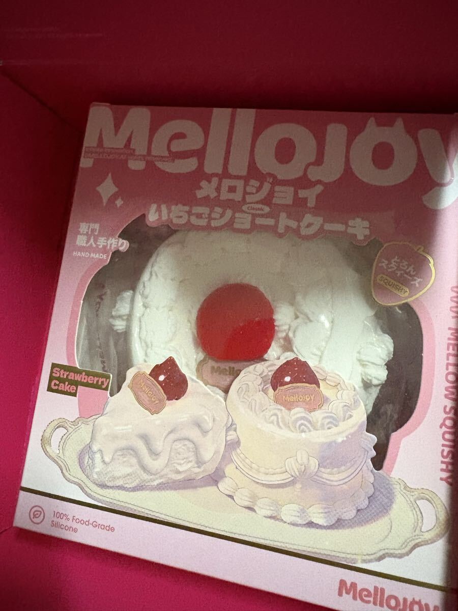 ハイキュー!! スクィーズマスコット 月島の好物ショートケーキ☆★ 新品】スクイーズ ハイキュー！！ 月島の好物ショートケーキ
