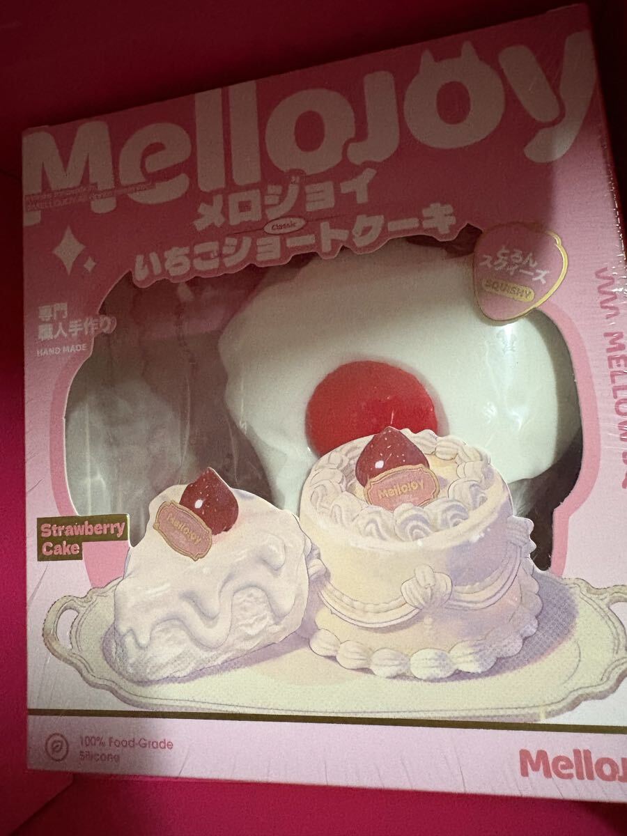 新品】スクイーズ ハイキュー！！ 月島の好物ショートケーキ
