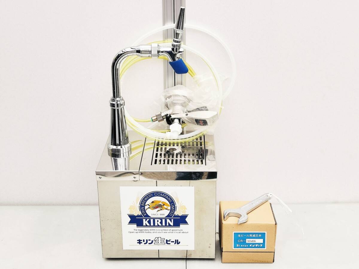 中古】1182☆ KIRIN/キリン 空 液化炭酸ガスボンベ 5㎏ ビールサーバー
