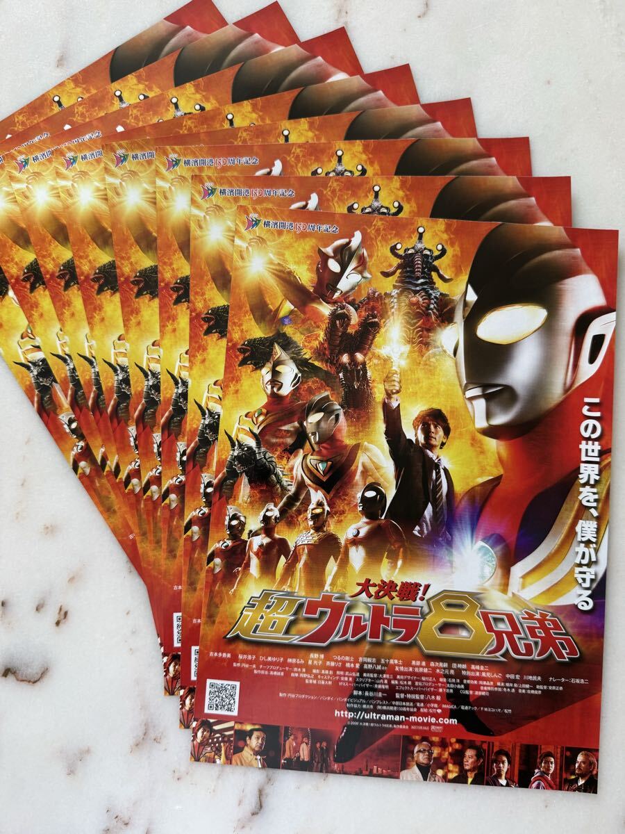 中古】非売品1 ウルトラマンティガ ダイナ ガイア 新番組番宣ポスター