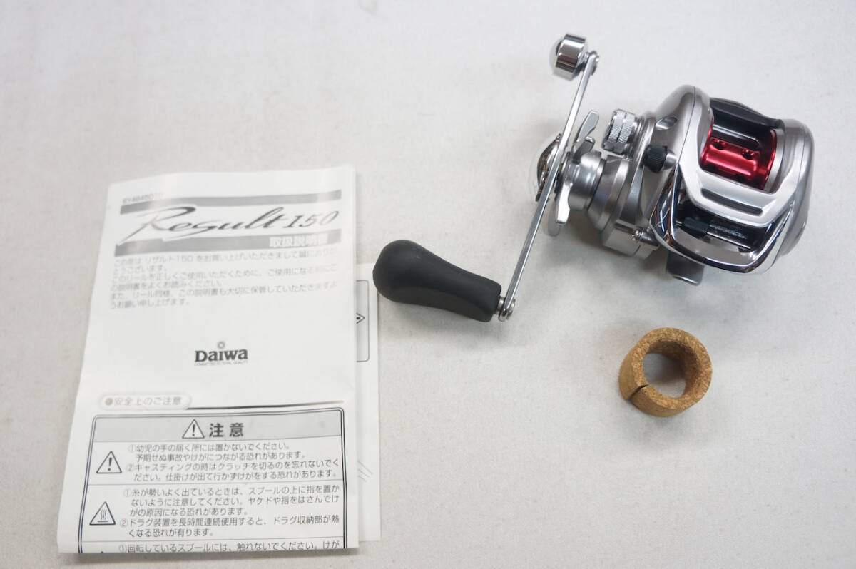 氣 オールド ダイワ マグフォースV 105HL 左 日本製 レフトハンドル