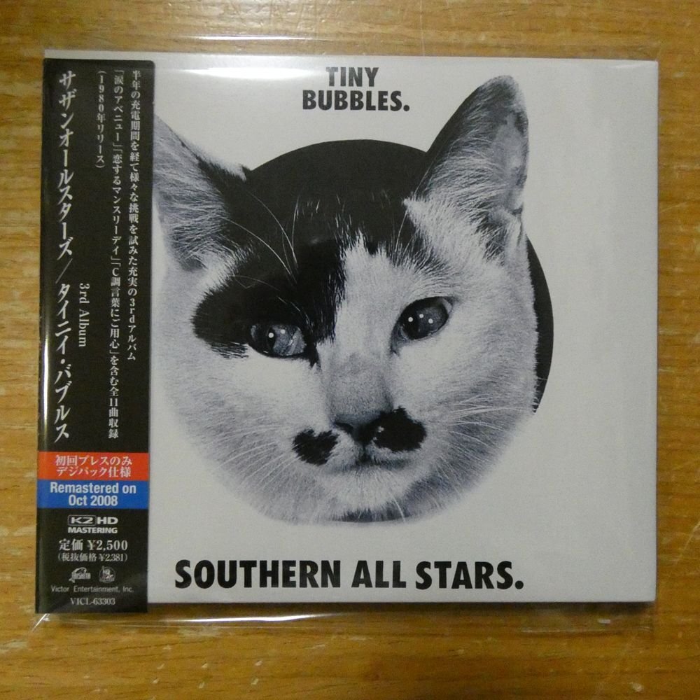 イーストウエスト○EAST WEST