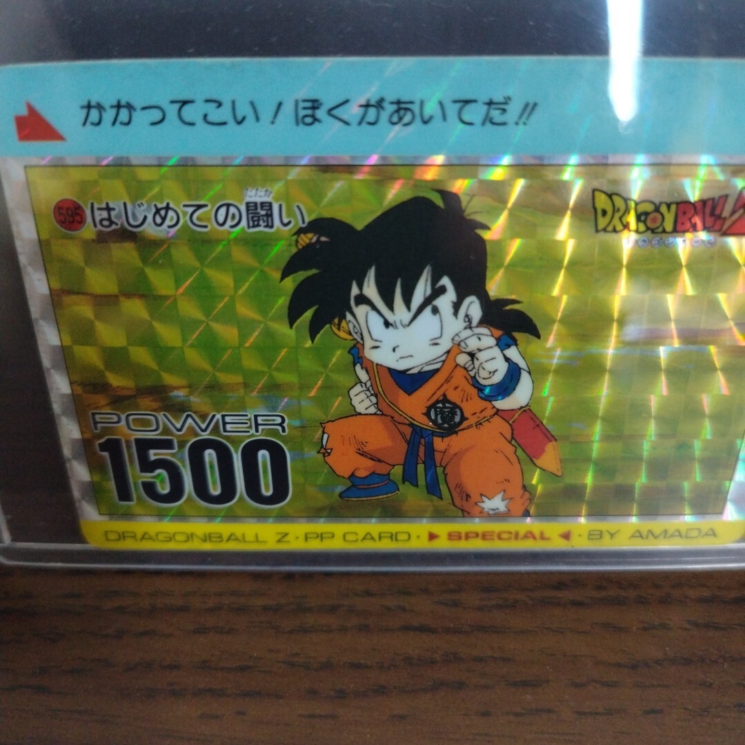 傷や汚れあり】ドラゴンボールZ ジャンボ カード 両面プロマイド