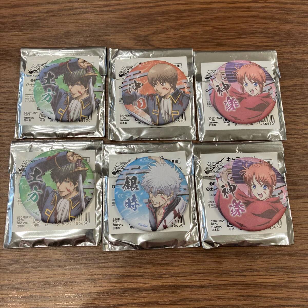 新品】銀魂 和紙風キャラバッジコレクション 全7種セット☆坂田銀時