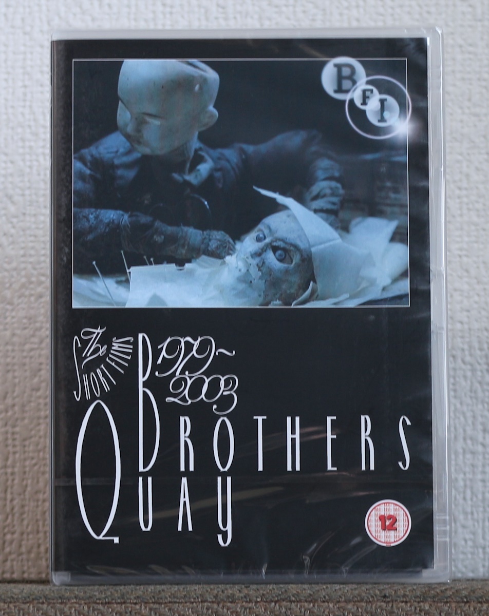 新品】DVD/ヤン・シュヴァンクマイエル/悦楽共犯者/Jan Svankmajer