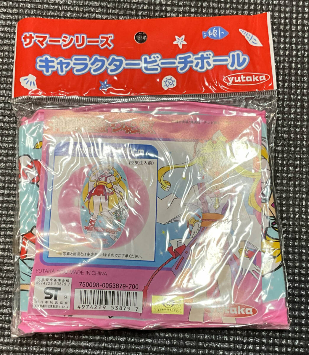 神風怪盗ジャンヌ 応募者全員サービス 7点セット 種村有菜/りぼん 全