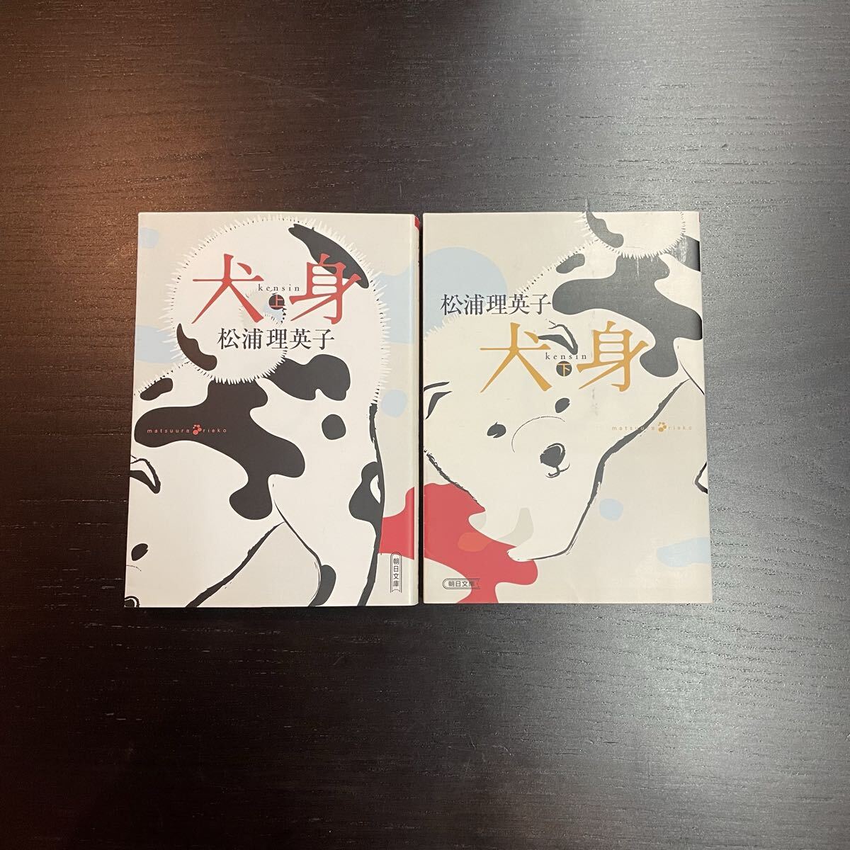 ☆『翔ぶ影 (角川文庫)』森内 俊雄 (著) 絶望からの祈りをひめた凄絶な 