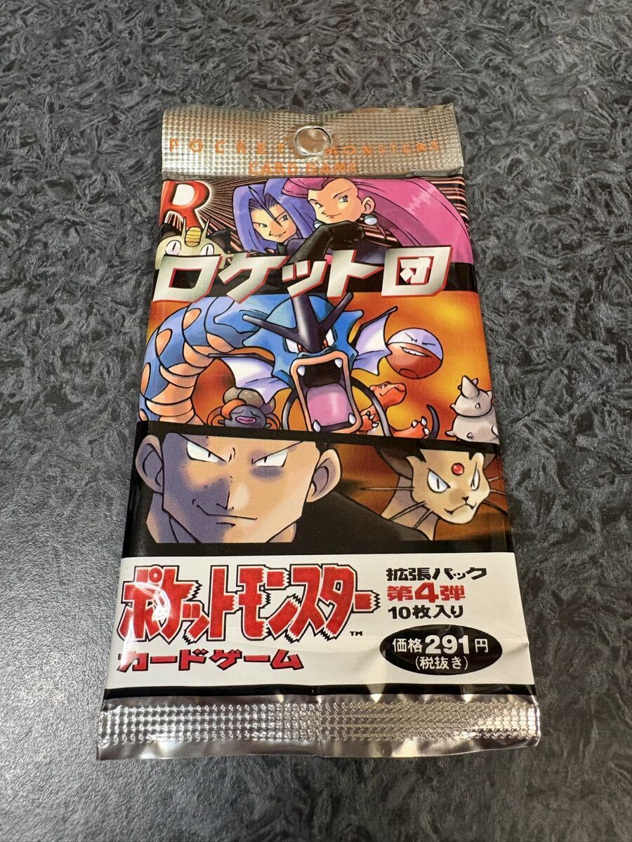 未開封 ポケットモンスターカードゲーム 第4弾 ロケット団 1BOX /旧