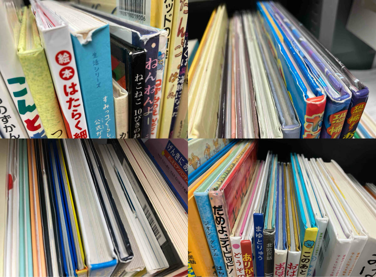 中古】美品多数いもとようこイラスト絵本18冊全43話人気絵本セットの