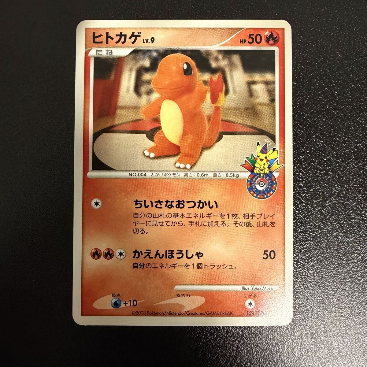 ☆ポケモン☆チコリータ ぬいぐるみ15点まとめて BIGサイズ レア