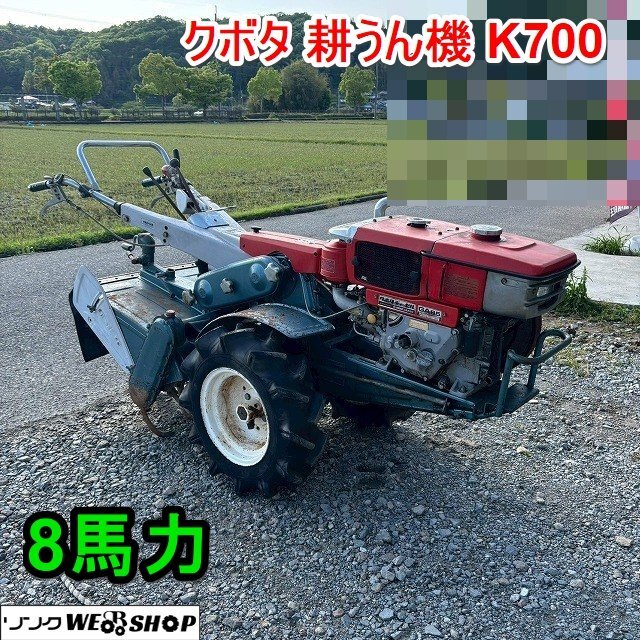 中古】岐阜☆ ヤンマー 耕運機 YA80 8馬力 ディーゼル 管理機 耕うん機