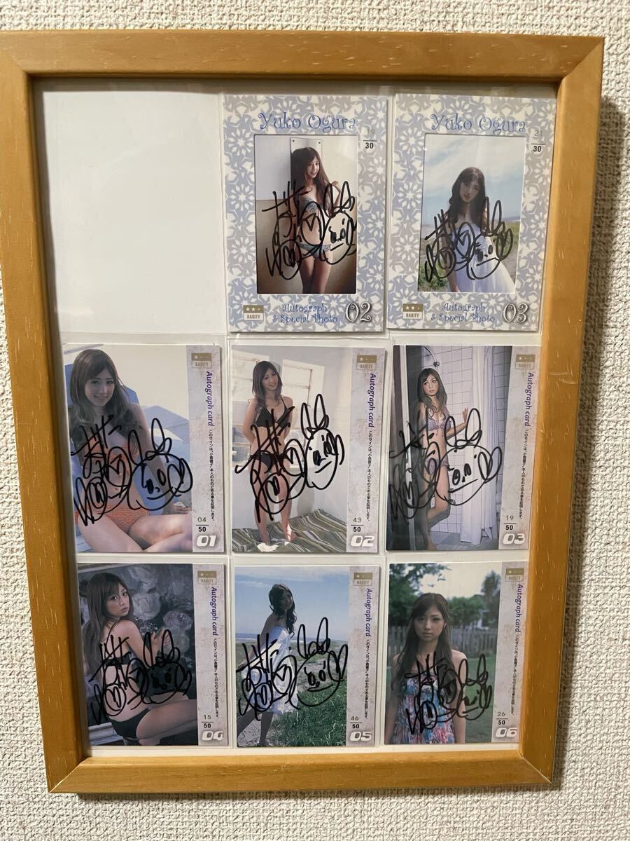 小倉優子 写真集 『 未来・少女 』【直筆サイン入り】の落札情報詳細