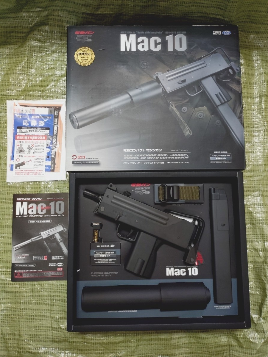 ジャンク】H&K MP5クルツ☆東京マルイ☆電動ガン ダットサイト付きの