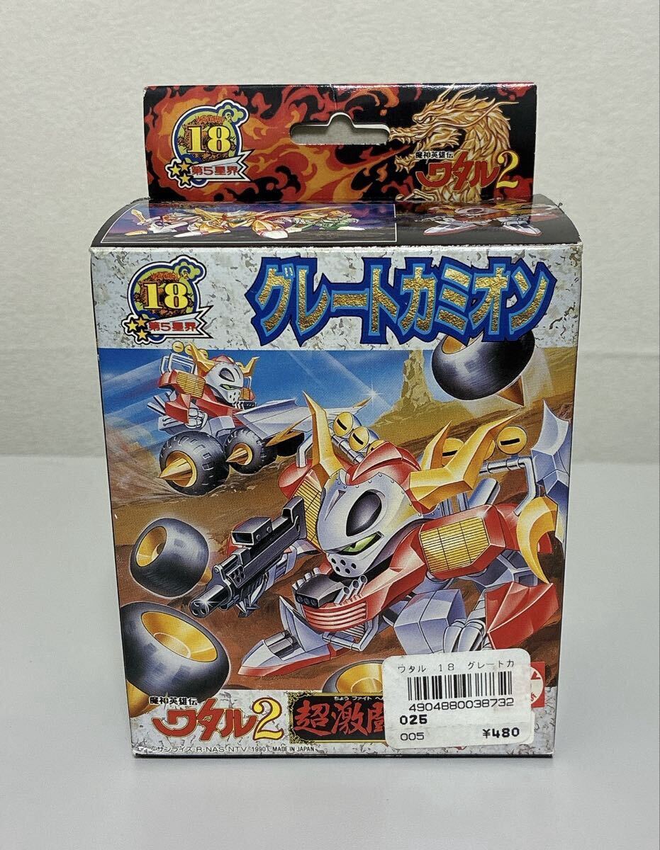 新品】新品 タカラ 魔神英雄伝ワタル 神部超秘宝 へんたま 2個セット