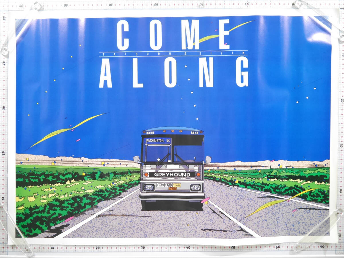 中古】P03215 坂本龍一 b-2 unit 広告 1980年 切り抜き ポスター 17の