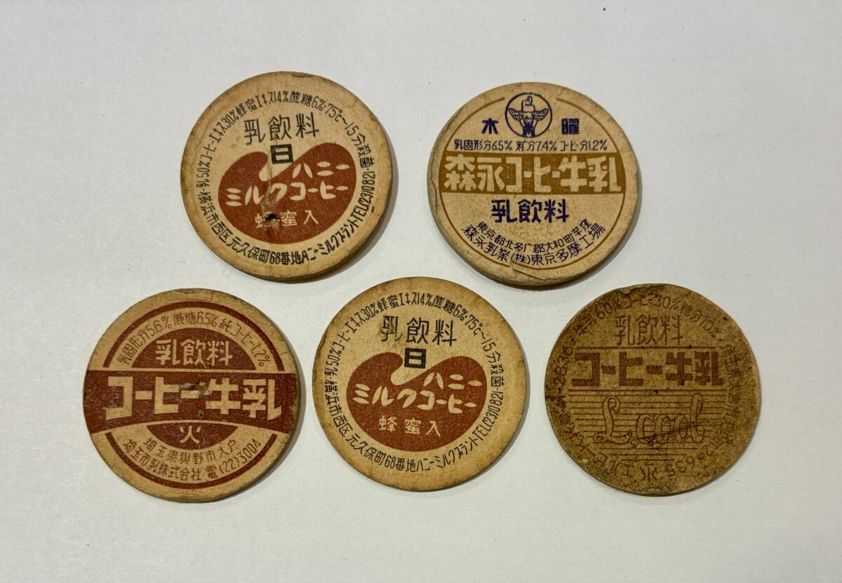 静岡県の牛乳キャップ牛乳キャップ収集情報局（展示室） Yahoo