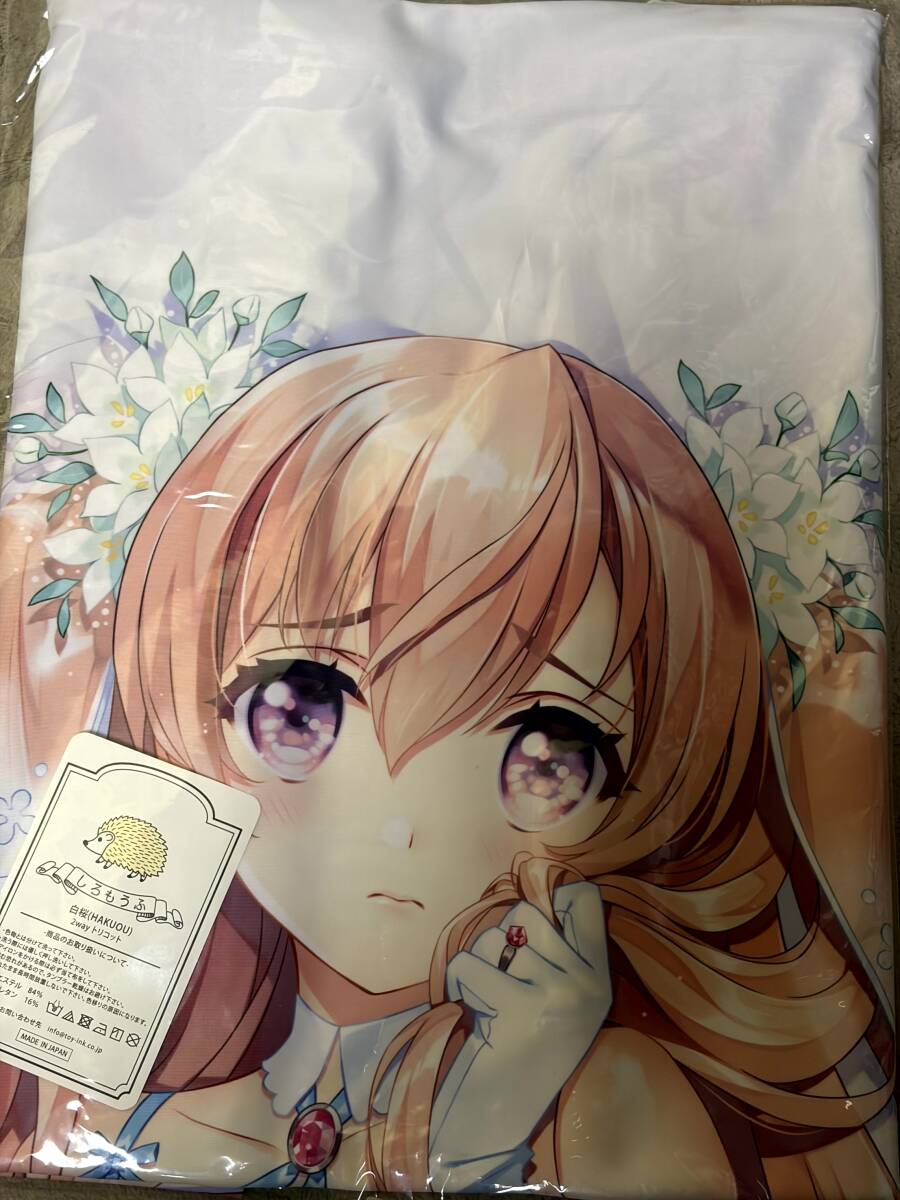 皐月ちゃん 抱き枕カバー CAT=KATZ 真崎ケイ 皐月ちゃん 抱き枕カバー CAT=KATZ 真崎ケイ Yahoo!オークション
