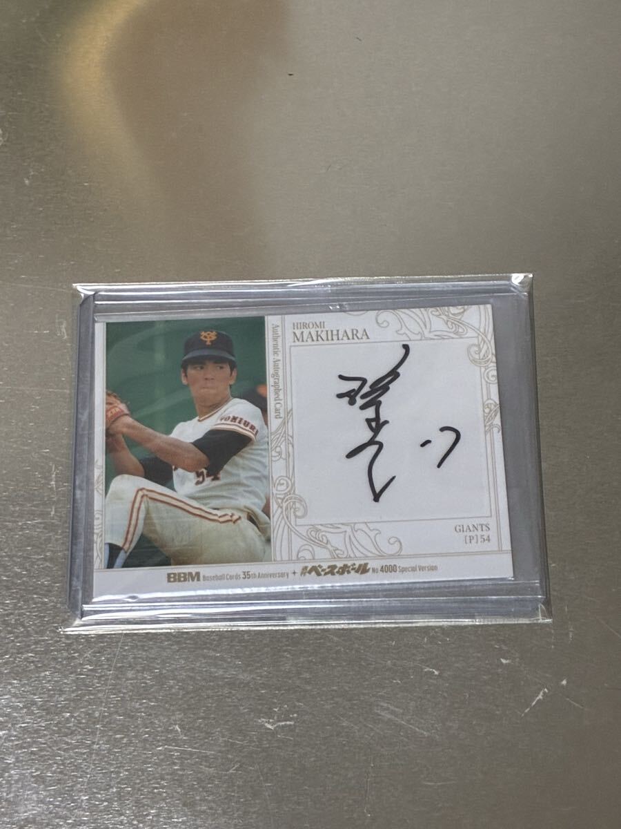 中古】巨人 17 槙原寛己 実使用グラブ 読売ジャイアンツの落札情報詳細