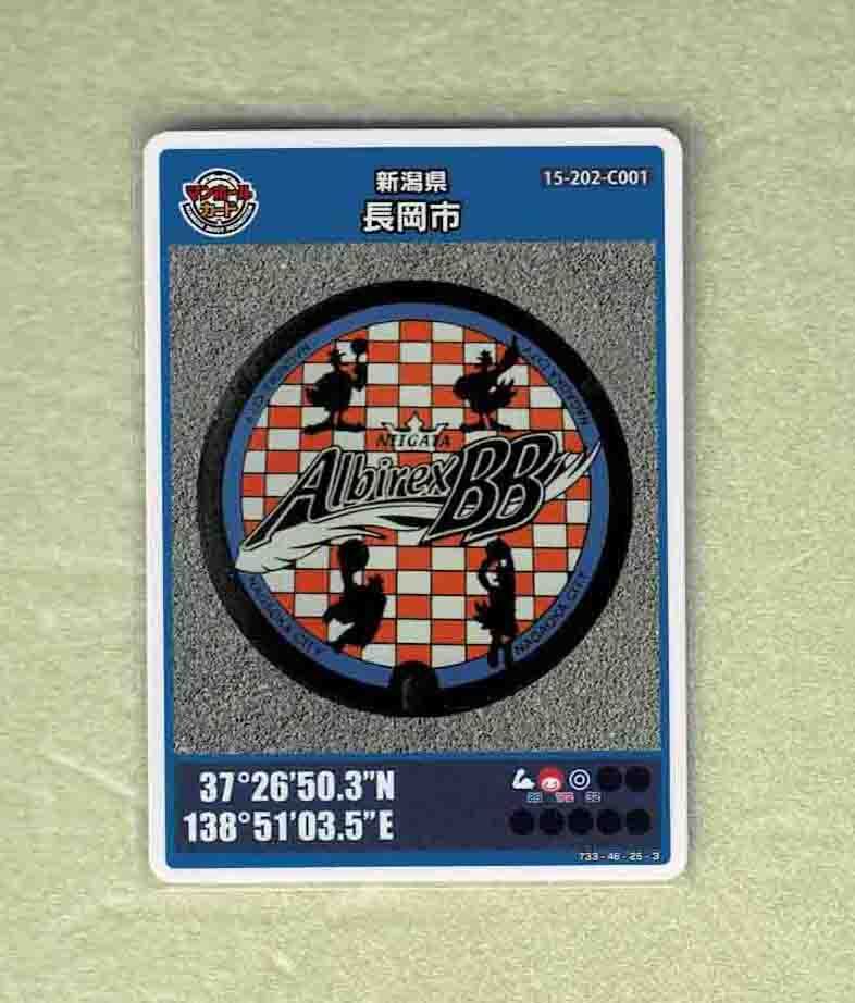目立った傷や汚れなし】BBM B.LEAGUE 2022-23 木村圭吾 新潟