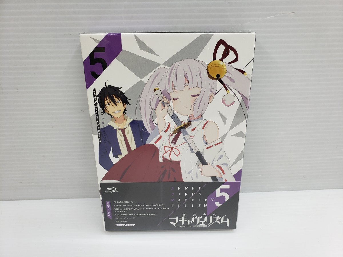 新品】抱き枕カバー LUCKY DOGGY 真崎ケイ 武装少女マキャヴェリズム