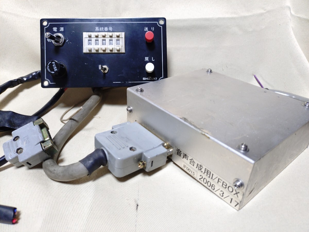 バス部品 Parasign 交通電業 方向幕用行先表示制御器・方向幕&運賃表示
