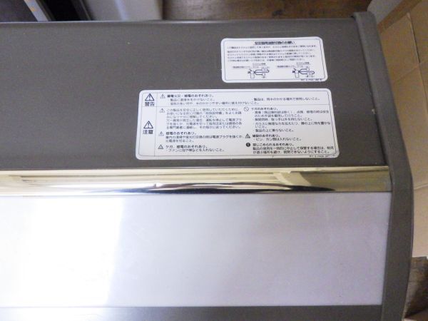 中古】SANYO SSR-DX280A 5面ガラス 冷蔵ショーケース 雪印 昭和レトロ