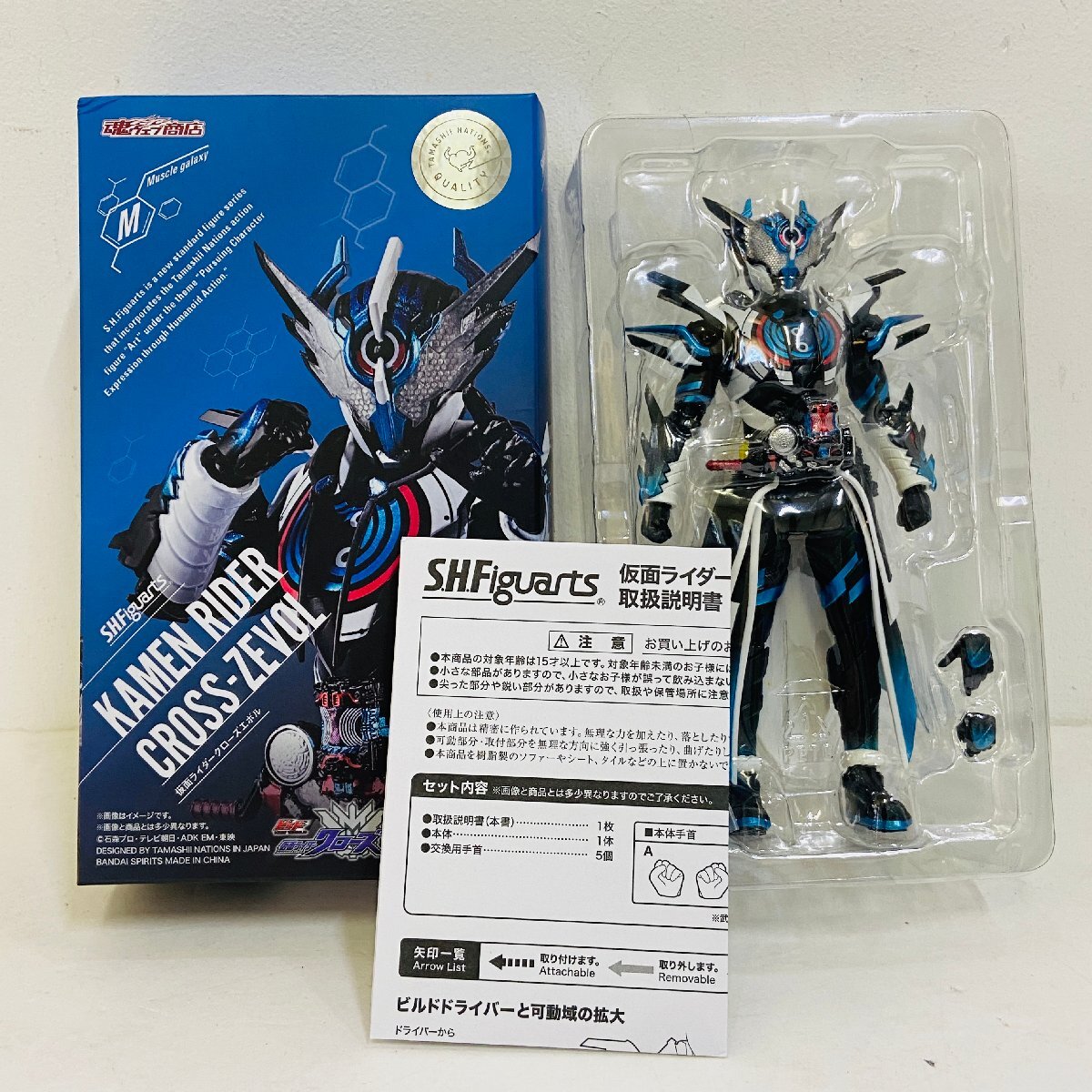 1円〜 S.H.Figuarts 仮面ライダービルド 仮面ライダーローグ 仮面