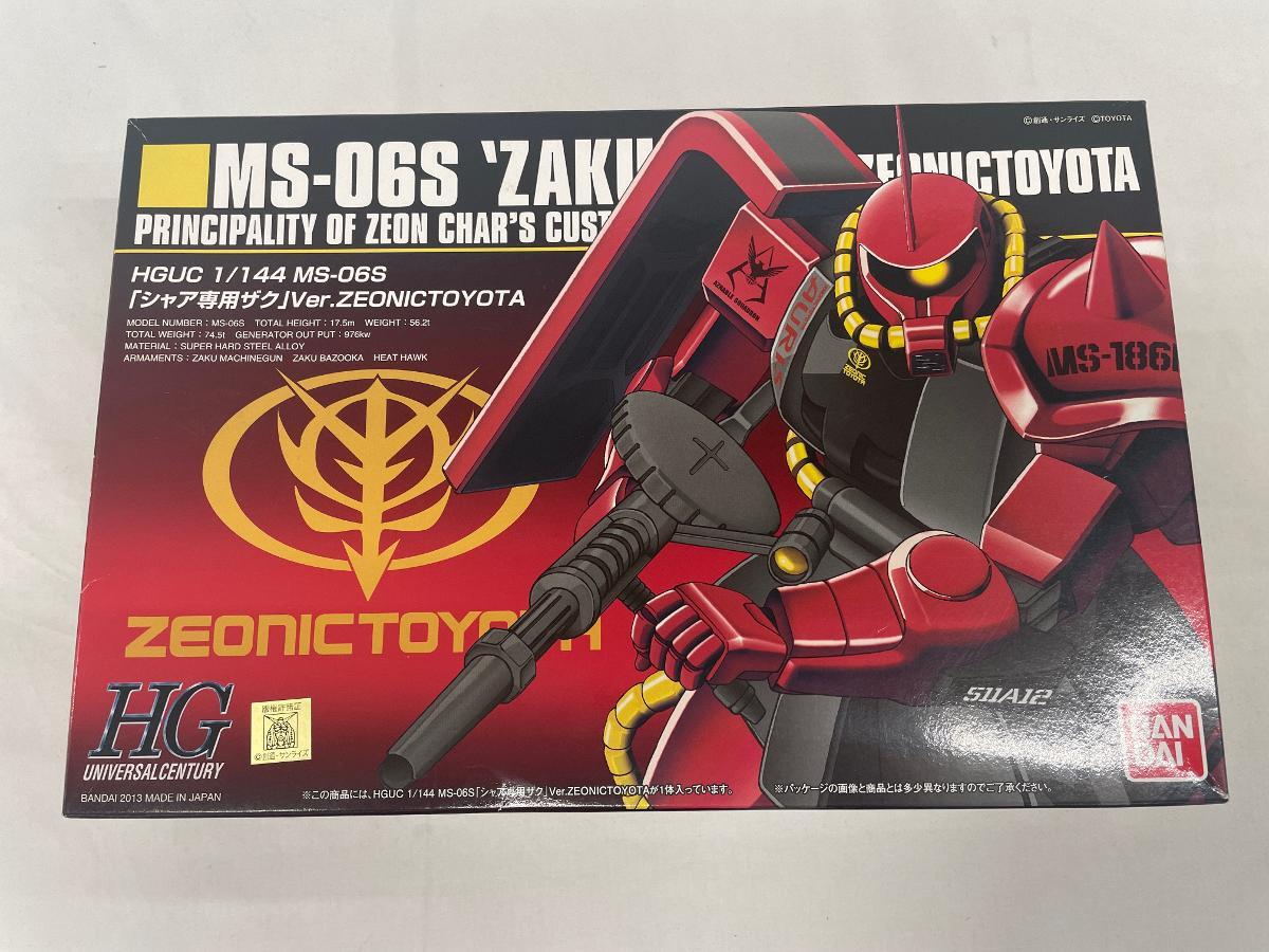 ガンプラまとめ売り HGUC1/144 シャア専用ザク①オーリス②オーリスⅡ 中古】【非売品】HGUC1/144 シャア専用ザクver.ZEONICTOYOTA【ガンプラ