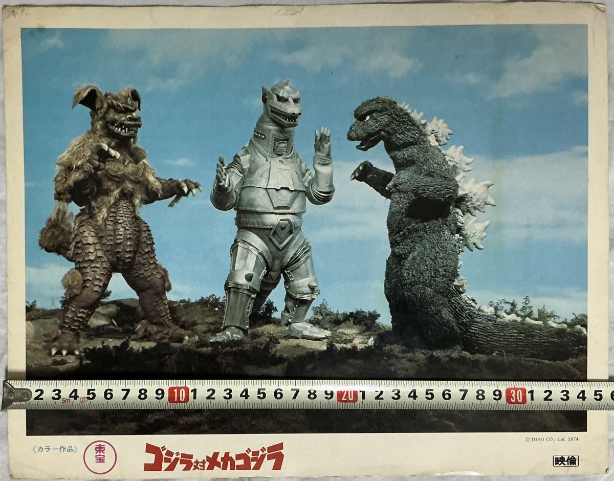 88 ポスター 東宝チャンピオンまつり ゴジラ対メカゴジラ / 映画 怪獣