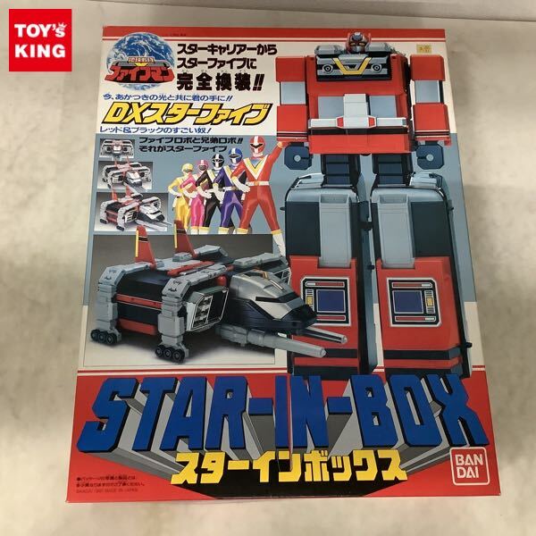 当時物！食玩ミニプラ 地球戦隊ファイブマン・アースコンバージョン