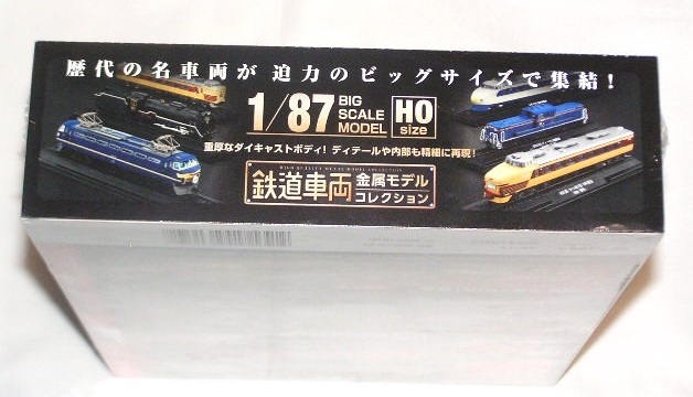 中古】EF65-1118+夢空間+スーパーエクスプレスレインボー① カラーネガ