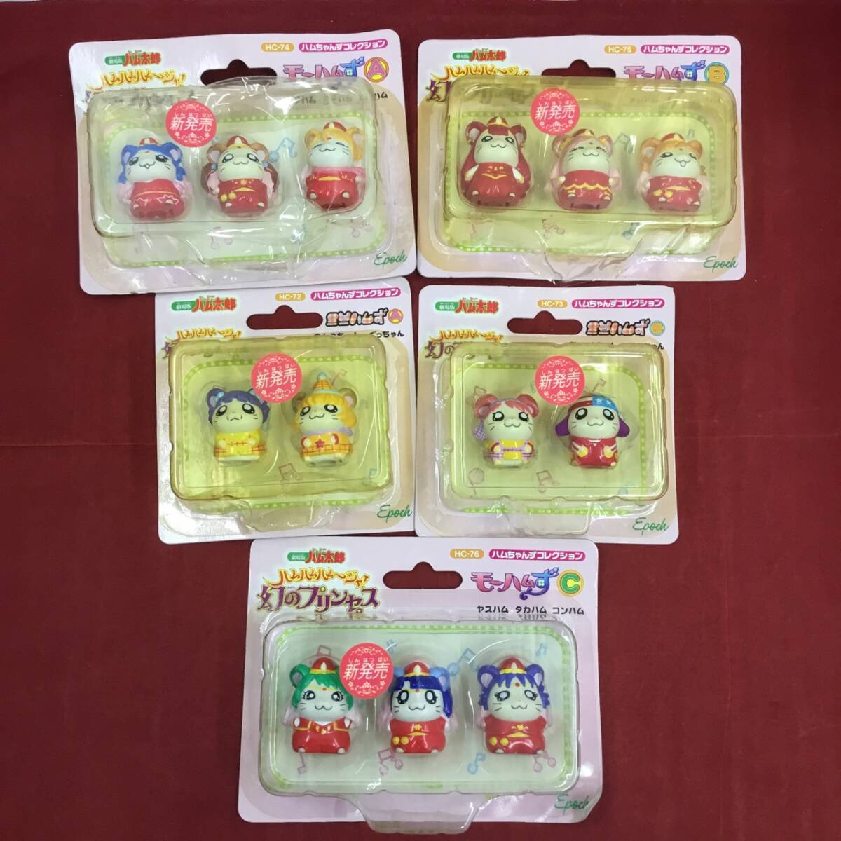 中古】ハム太郎☆ハムちゃんずコレクション コックさんの落札情報詳細