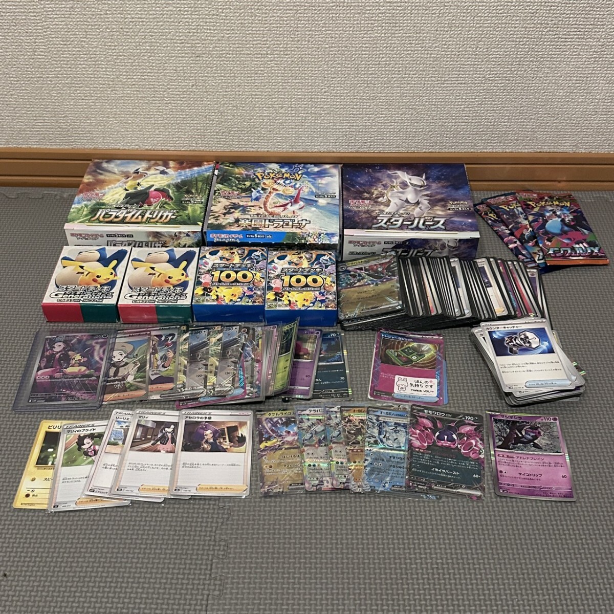 ふたりエッチ / トレーディングカード 19枚セット 克・亜樹 送料 140円