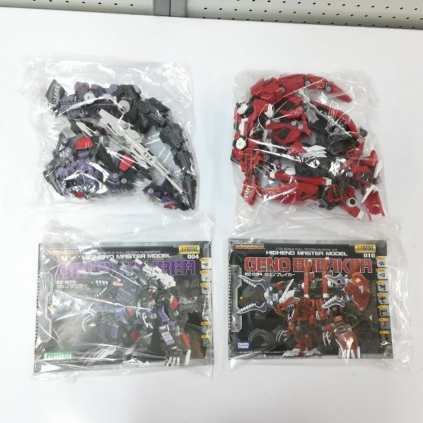 コトブキヤ HMM ゾイド フィギュア レイヴン シャドー ヒルツ