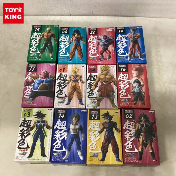 ロ 超彩色 ドラゴンボールZハイスペックカラーリングフィギュア