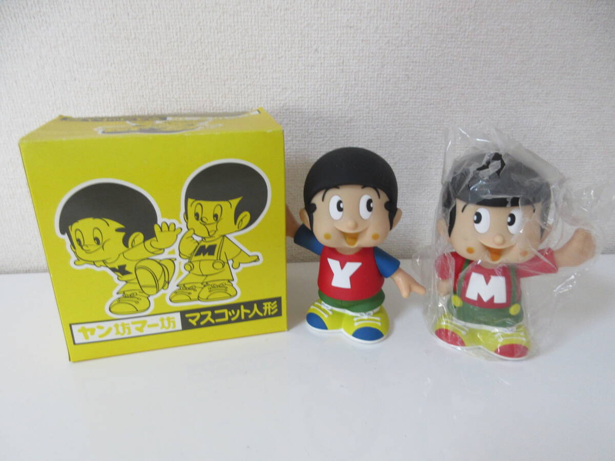中古】希少 ヤンマー ホーロー看板 漁船のエンジン ヤン坊マー坊 大漁