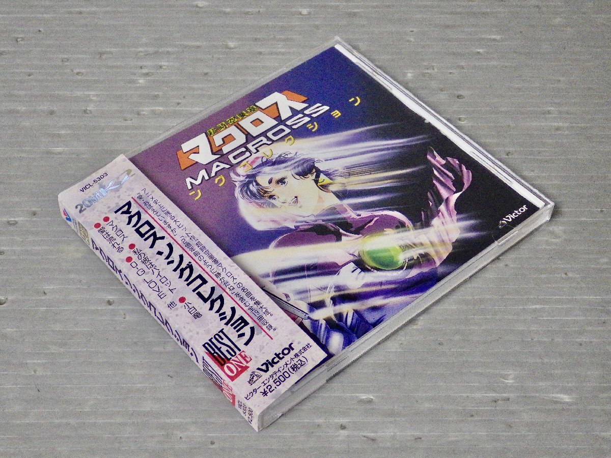 中古】(キッズ) 2355/0655 ソングBest!の落札情報詳細 - Yahoo 