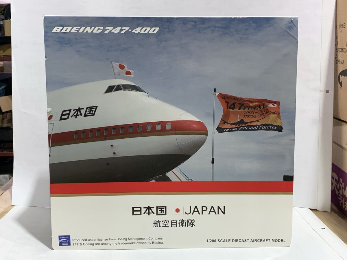 送料350円～☆希少!珍品!2005年当時物!トミー トミカ「JAL 日本航空