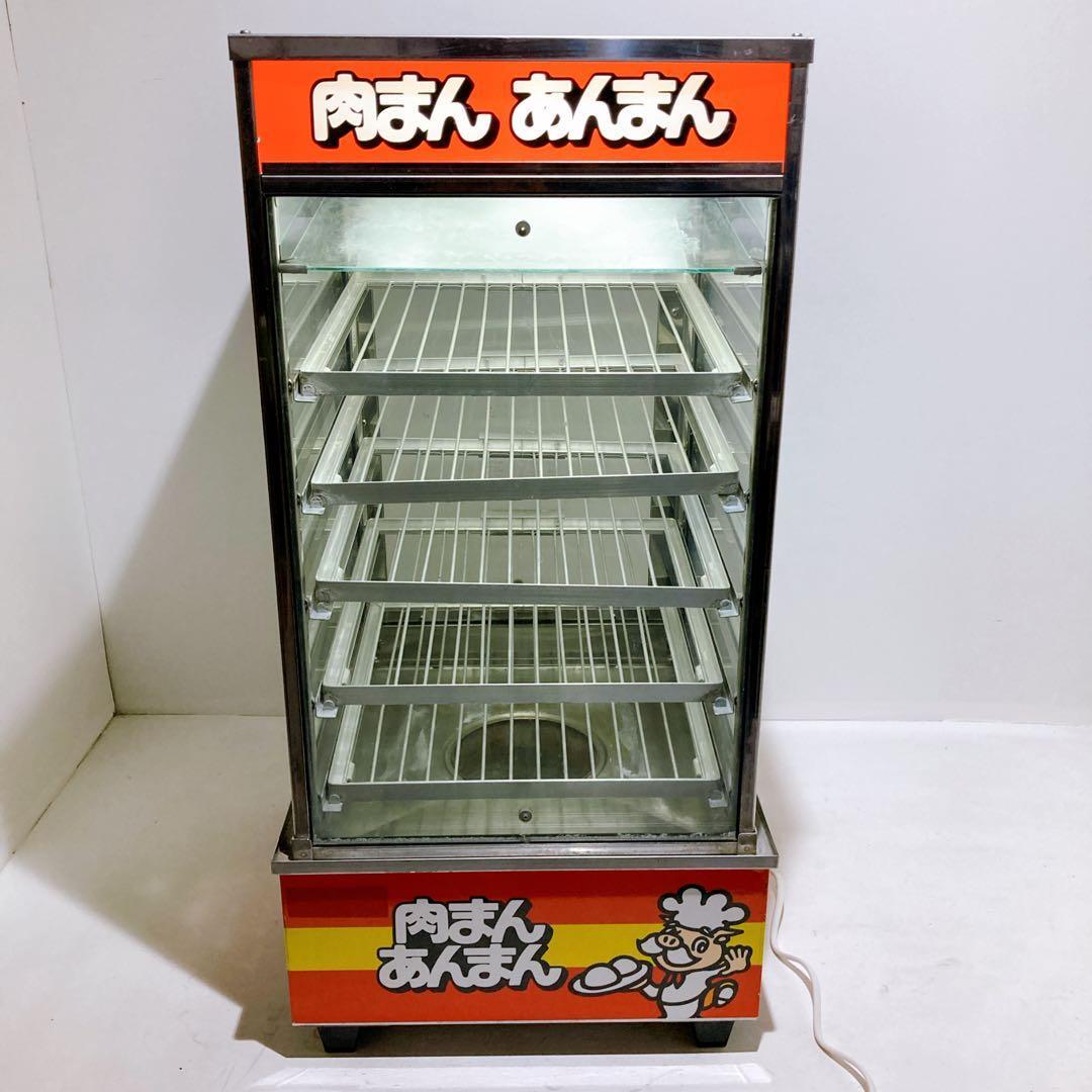 中古】ヨシキン 吉田金属製作所 中華まん蒸し器 W380xD430xH770 SME